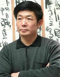 劉建飛[書法家、中國書畫研究院研究員]