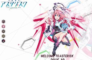 學戰都市Asterisk[三屋咲悠著作的輕小說]