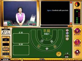 3·18特大網路賭博及組織出境賭博案 3·18特大網路賭博及組織出境賭博案