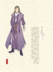 容潯[唐七小說《華胥引》人物]