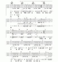 西湖 痛仰 吉他譜