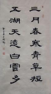 劉聖文[膠南市國土資源局副局長]