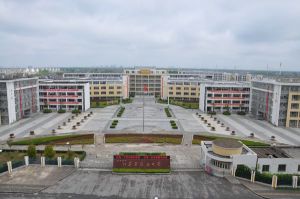 江蘇省淮安中學