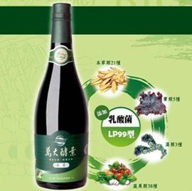 植物酵素 植物酵素