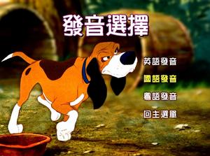 （圖）《狐狸與獵狗》