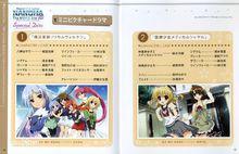 魔法少女奈葉 The MOVIE 2nd A's