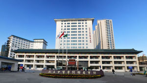 太原市中醫研究所附屬醫院 太原市中醫研究所附屬醫院