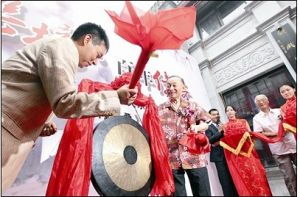 2012年，天樂園重張開台儀式