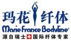 瑪花纖體