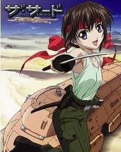 蒼之瞳的少女 蒼之瞳的少女