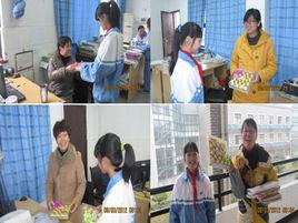 杭州市餘杭區臨平第五中學 杭州市餘杭區臨平第五中學