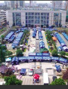 綿陽中心醫院 綿陽中心醫院