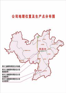 三益菸草地理位置及生產點分布圖