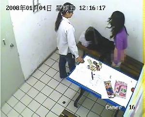 成都歐尚超市搜身事件