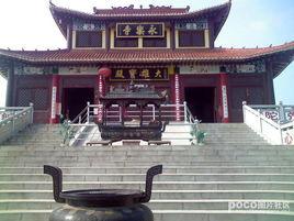 孝感永樂寺 孝感永樂寺