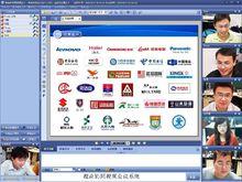 視高視頻會議系統