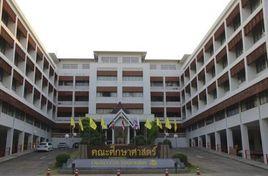 孔敬大學 孔敬大學