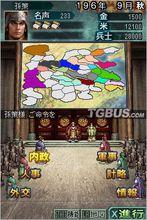 三國志DS3