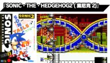 刺蝟索尼克2