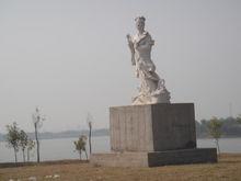 濱州南海風景區