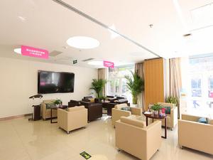 北京惠合嘉美醫療美容診所