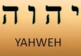 Yahweh Yahweh
