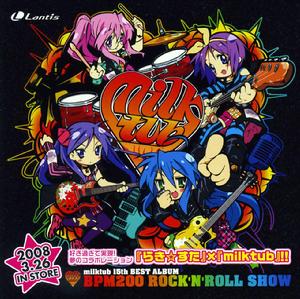 lucky star[2007年平野綾主演電視劇]