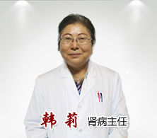 韓莉[北京德勝門中醫院醫師]