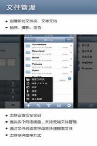 我的文檔 我的文檔