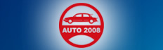 2008北京國際汽車展覽會