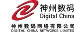 神州數碼網路有限公司 神州數碼網路有限公司