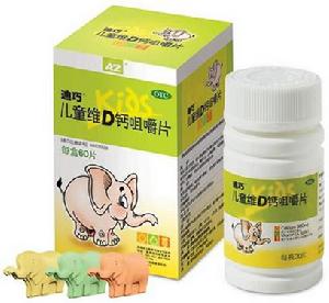 兒童維D鈣咀嚼片 兒童維D鈣咀嚼片
