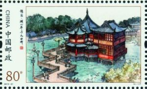 2013-21 豫園(T) 2013-21 豫園(T)