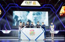 2016CEST球球大作戰校園挑戰賽