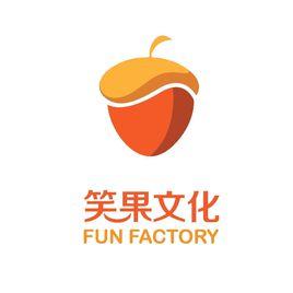 上海笑果文化傳媒有限公司 上海笑果文化傳媒有限公司