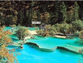 黃龍國家自然保護區 黃龍國家自然保護區