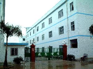 深圳市威志實業有限公司