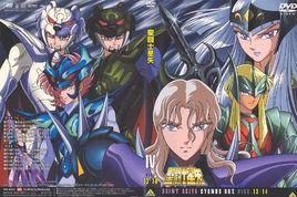 聖鬥士星矢之北歐篇 聖鬥士星矢之北歐篇