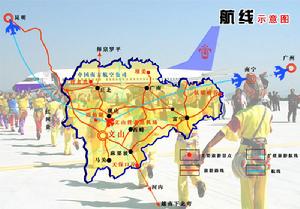 文山普者黑機場