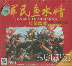 《河邊對口曲》