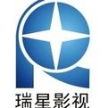 南京瑞星影視文化傳播有限公司 南京瑞星影視文化傳播有限公司