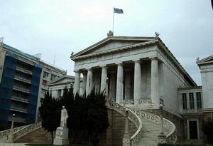希臘國家圖書館