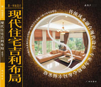 玄真子風水著作