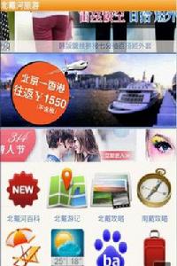 愛尚購物 愛尚購物