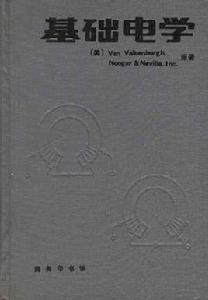 電學基礎 電學基礎