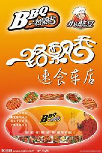 多功能流動小吃車 多功能流動小吃車