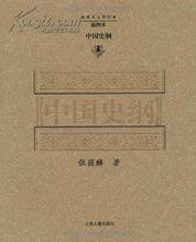 上海古籍出版社出版書籍