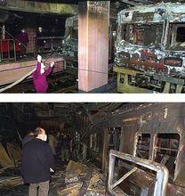 韓國大邱捷運縱火案