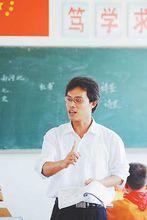 徐其軍在課堂中