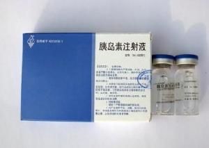 胰島素注射液 胰島素注射液